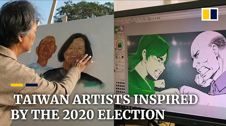 Taiwan artists draw 2020 presidential candidates in contrasting mediums - DayDayNews