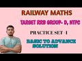 Mathematics Practice For RRB & SSC Exam। Solution in English & Hindi। Most Expected Questions। 📔📋