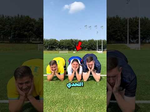 تحدي سيلين لزوجها وصديقهما 