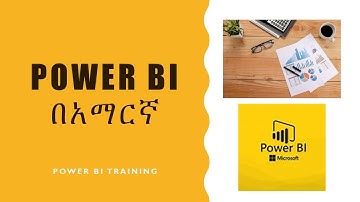 Power BI Overview – Power Query in Amharic  ፖወር ቢዓይ በአማርኛ