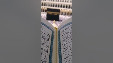 سورة ص كاملة برواية حفص عن عاصم بصوت القارئ الشيخ عبد الباسط
