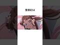 里樹妃が不幸体質すぎる…#薬屋のひとりごと #雑学 #アニメ