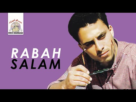 Darmadayi Waha | Rabah Salam ft. Laila Chakir (Official Audio)