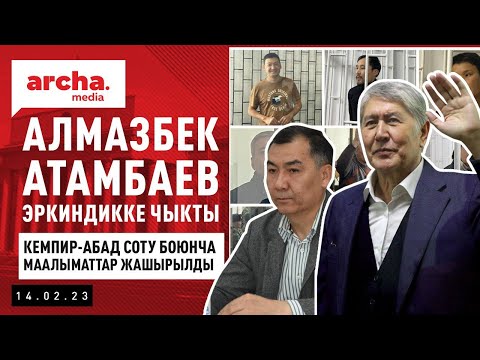 Video: Катышууга жөлөкпул кимге төлөнүшү керек?