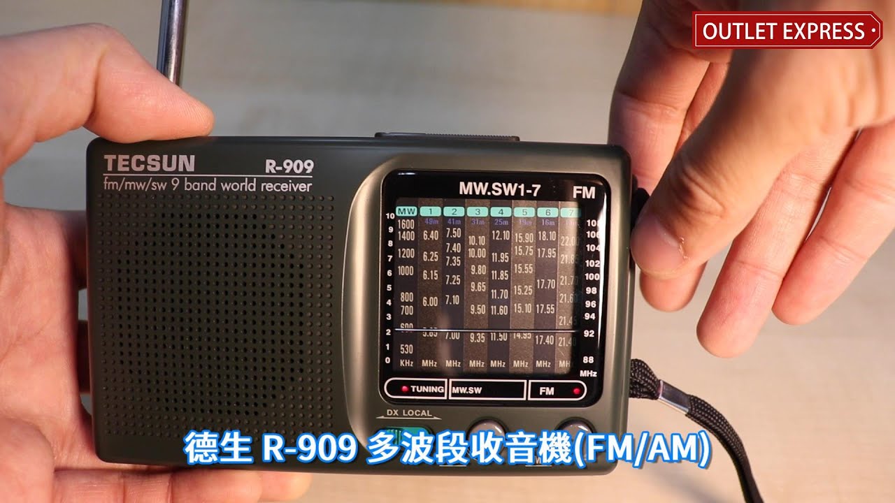 [產品實拍展示]TECSUN德生收音機|型號R909|FM AM 香港適用|多波段 - YouTube