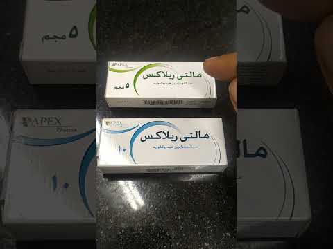 مالتي ريلاكس باسط للعضلات لعلاج الشد العضلي وآلام الظهر ومشاكل الحركة