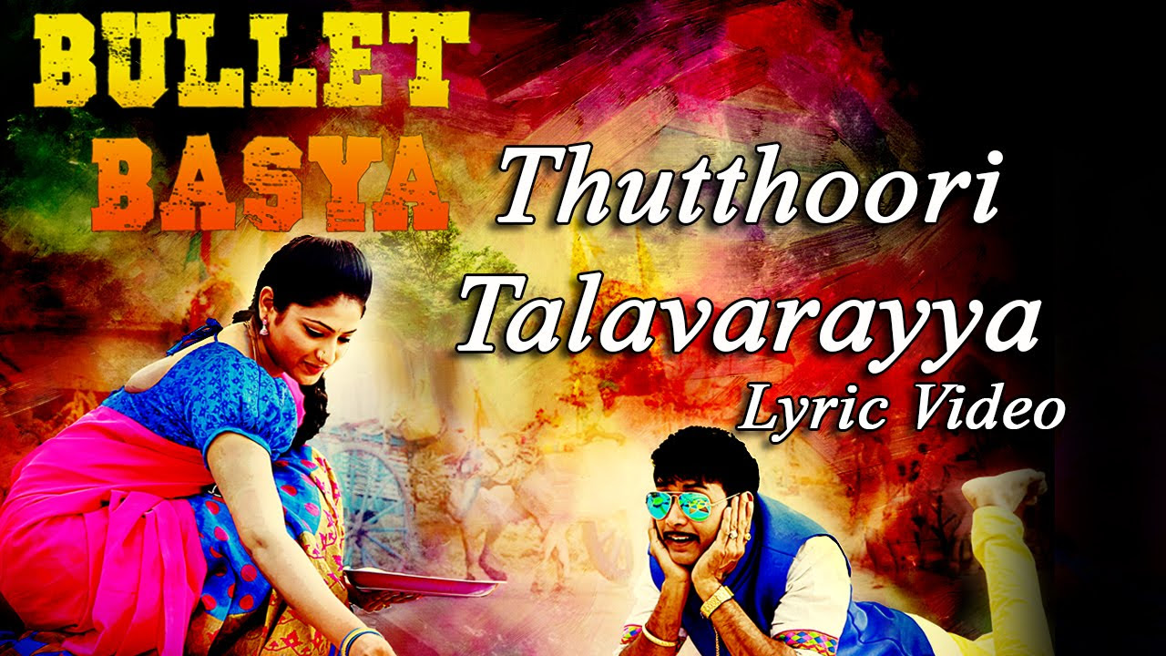 Bullet Basya   Thuttoori Talavarayya Lyric Video  Sharan Haripriya  Arjun Janya