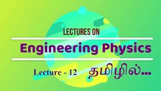 Engineering Physics PH8151  Tamil Lecture 12