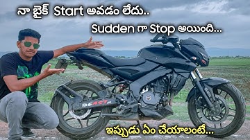 How To Fix Starting Problem In NS200//In Telugu  #NS200