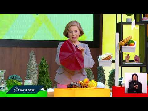 კვების ბლოკი-მშობლიური ენა, ტრადიციები და ჯანმრთელობა