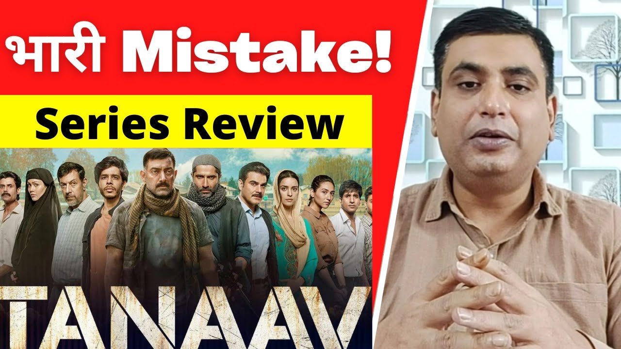Tanaav All Episodes 1 12 Review Tanaav Sony Liv Web Series YouTube tanaav-all-episodes-1-12-review-tanaav-sony-liv-web-series-youtube