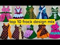 frock design 2025 #shorts #selaidesign #frockdesign #frock #babyfrock #design #fashion #sewing #top