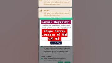 Farmer Registry Esign Server Problem solution #farmer_registry #shortsfeed2024 #ankitcomputers