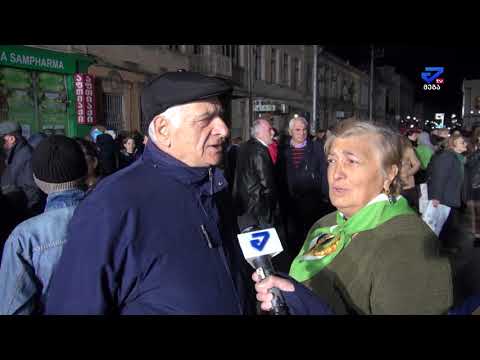 ქუთაისში სალომე ზურაბიშვილის მხარდამჭერი კონცერტი ჩატარდა