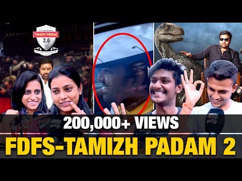 Ajith and Vijay Fans Reaction on Tamizh Padam 2 Public Opinion | Tamil Padam 2.0 FDFS | Public Bytes