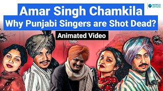 Who was Amar Singh Chamkila? | The Evolution of Punjabi Music and Gun Violence | World Affairs