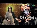 Krishna mantra  kavita seth  mantra