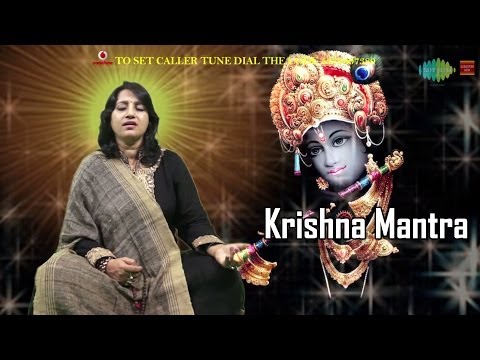 Krishna Mantra | Kavita Seth | Mantra