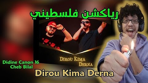 رياكشن فلسطيني! - Didine Canon 16 - Dirou Kima Derna (feat. Cheb Bilal)