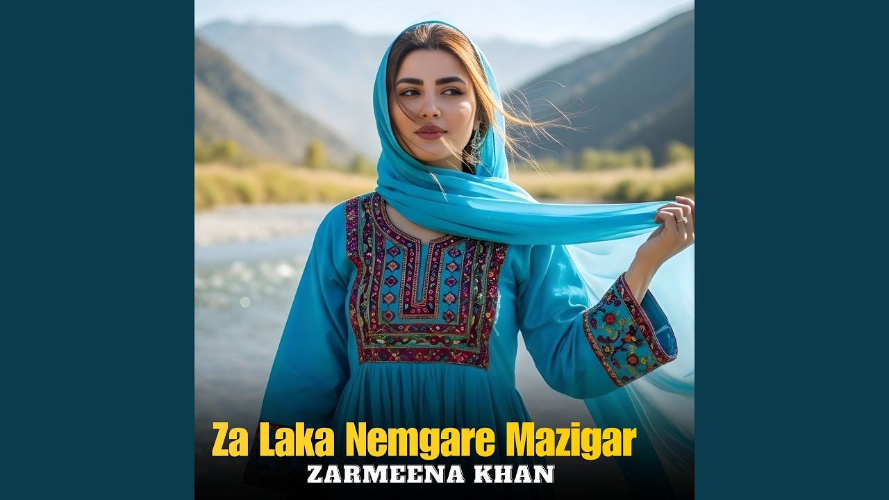 Za Laka Nemgare Mazigar