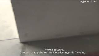 видео Аренда штробореза в Видном