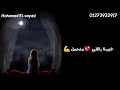 ساعات نتمنه ١٠٠ حاجه وناخد حاجه منعوزهاش ساعات نتمنه ١٠٠ حاجه وناخد حاجه منعوزهاش