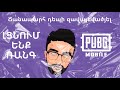 Էլի Սկսում Ենք Ստրիմները / PUBG MOBILE ✔  Դեպի Զավիկ / + GTA SAMP SAINT LOUIS SERVER