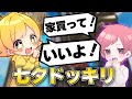 七夕だから あっきぃさん に無茶なお願いしまくってみたwww フォートナイト Fortnite 七夕だから あっきぃさん に無茶なお願いしまくってみたwww フォートナイト Fortnite