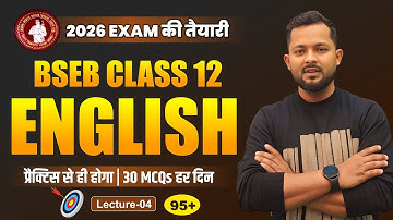 BSEB Class 12 English | Daily MCQs with Full Explanation | Class 12 English Grammar | BSEB 2026 Exam