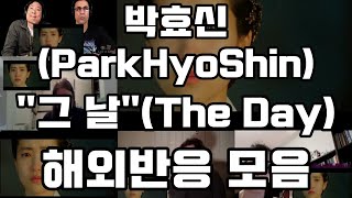 박효신(Park Hyo Shin) - 