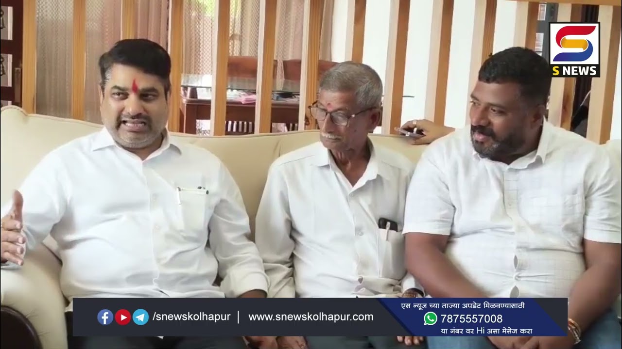 गोकुळमध्ये स्थिर आणि एकमुखी सत्ता असणं गरजेचं-आ.सतेज पाटील