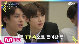 [ENG] [1회] (할말많!) 입소 테스트 무대 코멘터리 대방출 | ENHYPEN&Hi EP.1