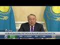 Нурсултан Назарбаев провел заседание Совета безопасности РК