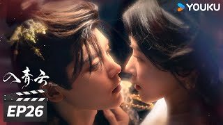 MULTISUB【FULL】入青云 Love In The Clouds EP26 | 侯明昊卢昱晓宿敌变夫妻，开启高甜互钓💞| 侯明昊 / 卢昱晓 | 古装爱情片 | 优酷华语剧场