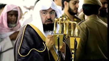 سورة الطارق الشيخ د. عبدالرحمن السديس حفظه الله