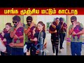 Nayantharas children first time in public  eyal tv