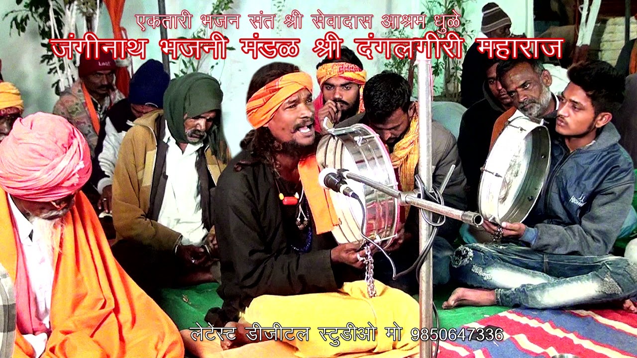 Manusha Jannm Firse Aana Nahi    Bhajan