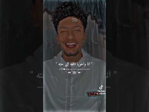 صاحبي واخويا عشره عمري