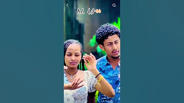 አብርሽዬ Youtube Abelbirhanuየወይኗ Duet Youtubeshorts Habesha Music Ethiopia Ruthb አብርሽ 