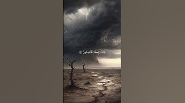 ##القرآن_الكريم #تلاوة_خاشعة #صوت #الشيخ #ياسر_الدوسري #الجميلة #راحة_نفسية