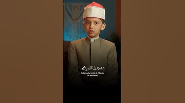 خشوع لا يوصف وأداء متقن لآيات بينات من #سورة_الأحزاب بصوت القارئ الشبل #عمر_علي