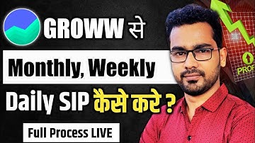 Groww App से Daily, Weekly, Monthly SIP कैसे करें? | SIP Setup Full Guide 🔥