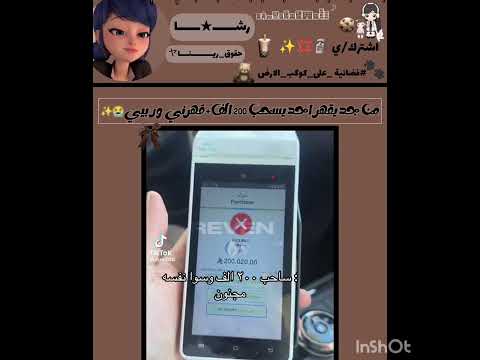 حقوقي الجديده شرايكم فيها اكسبلور الدعسوقه