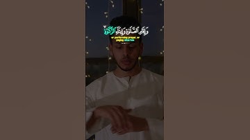 فِى بُيُوتٍ أَذِنَ ٱللَّهُ أَن تُرْفَعَ وَيُذْكَرَ فِيهَا ٱسْمُهُۥ || القارئ عبدالرحمن مسعد #quran