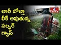 Sulfuric Acid Vehicle Roll-over at Kaza Toll Plaza : Guntur