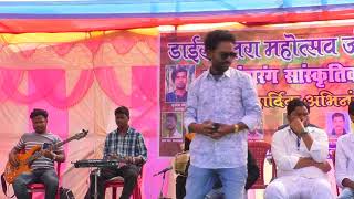 New HD video-2020 सरस्वती पूजा के शुभ अवसर पर सिंगर दिलीप गोप जी का भक्ति गीत......