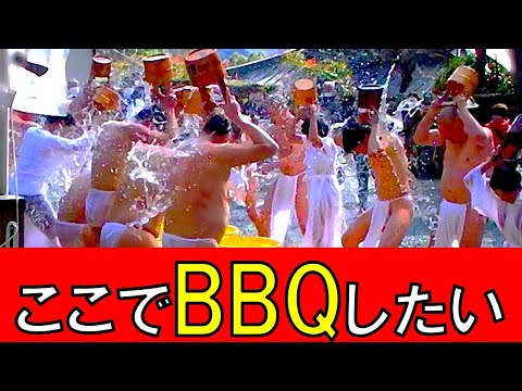 【新提案】お寺でBBQをしよう【バーベキュー研究所】