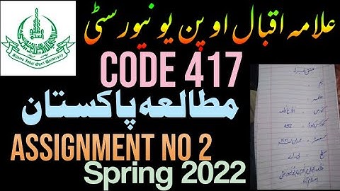 AIOU BA 417 Solved Assignment spring 2022 Assignment no 2 || Hammad AIOU Academy