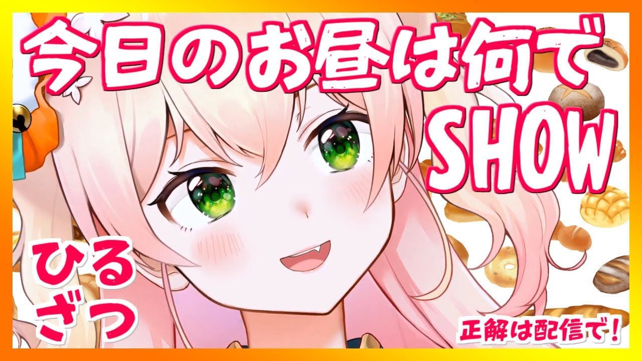 【雑談】11月寒い！！！！！！【ホロライブ/桃鈴ねね】