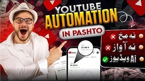 YouTube Automation FULL COURSE in Pashto | Learn the Secret to Success 2024 | @siddiquimentor